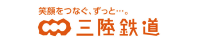 三陸鉄道